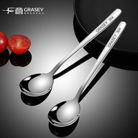 GRASEY 304不锈钢勺子 家用加大汤勺调羹吃饭餐勺汤匙圆勺2支装 GY8663
