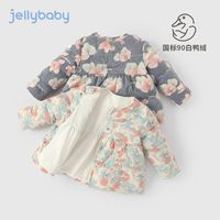 杰里贝比女童轻薄羽绒服内胆5儿童秋冬外套2-3岁宝宝冬装2023