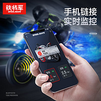 STEELMATE 鐵將軍 摩托車胎壓監測器外置無線語音二輪機動車電動車胎壓檢測 MT-3W