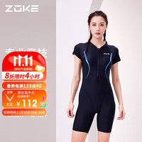 洲克ZOKE泳衣女连体平角保守修身显瘦专业竞技122501435-2 黑/兰色 2XL