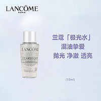 LANCOME 兰蔻 净澈焕肤双重精华水极光水爽肤水10ml 非卖品，介意慎拍 补水保湿