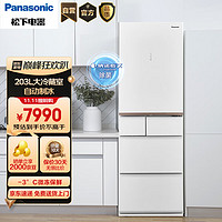 松下（Panasonic）435升家用冰箱无霜超薄冰箱 多开门 小户型 风冷变频自动制冰 NR-JE43WXC-W