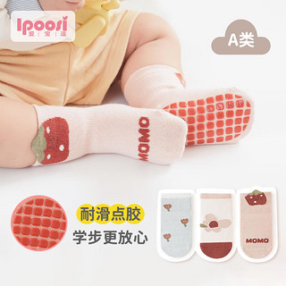 爱宝适 婴儿袜子宝宝学步地板袜防滑底隔凉儿童早教袜M码3双装粉草莓S725