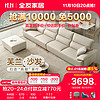 QuanU 全友 家居 奶油风大户型客厅家具科技布沙发家用直排布艺沙发111059