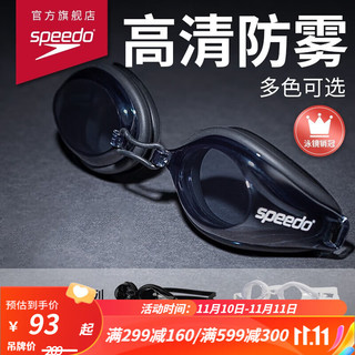 速比涛 Edge精工泳镜 高清防水防雾 黑色 均码