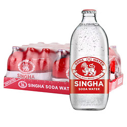 SINGHA 胜狮 苏打水325ml玻璃瓶 泰国进口含气汽水饮料 胜狮苏打水24瓶 325ml