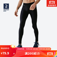 迪卡侬(DECATHLON)运动紧身裤男篮球跑步压缩裤高弹速干打底裤男RUNM2182152快干薄款165/70B /XS