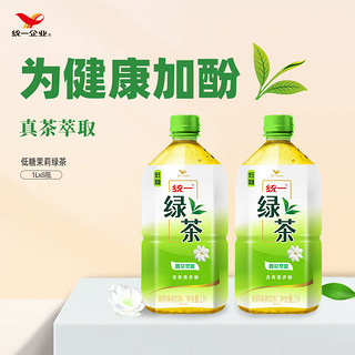 统一 绿茶 茉莉味 1L*8瓶