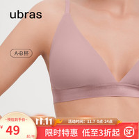 Ubras 轻薄三角杯法式性感内衣女立体排汗结构无钢圈文胸女 无花果 XS