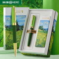 英雄签字笔金属宝珠笔笔芯礼盒套装商务高档中性笔签名笔刻字