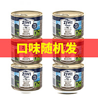 滋益巅峰（ZIWI）狗罐头 主食罐全犬通用 6罐*170g=口味