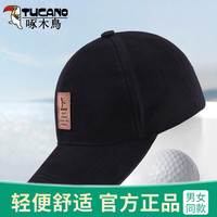 TUCANO啄木鸟 帽子男春夏遮阳棒球帽户外韩版街头时尚潮百搭防晒太阳帽鸭舌帽女 大气黑色 男女同款均码可调节