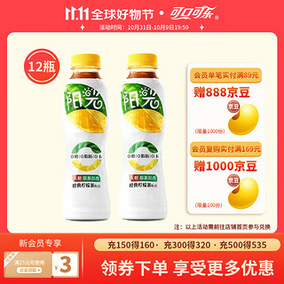 Fanta 芬达 Coca-Cola 可口可乐 阳光 无糖 经典柠檬茶 500ml*12瓶