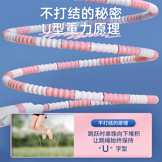 XTEP 特步 跳绳儿童竹节幼儿园成人小学生初学者训练器材花样可调节珠节绳粉