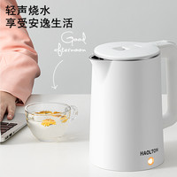 HAOREEN电热水壶家用保温一体全自动断电宿舍小型烧水块壶电茶壶