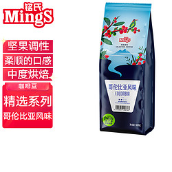 MingS 铭氏 中度烘焙 哥伦比亚风味咖啡豆 500g