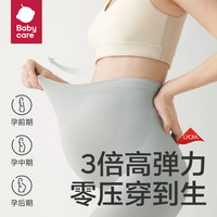 babycare 零压无缝裸感打底裤1件春秋外穿运动美体托腹瑜伽女