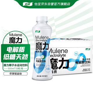 C'estbon 怡宝 魔力电解质饮料 椰子水味 500ml*15瓶