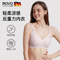 ROVO 哺乳内衣无痕舒适文胸