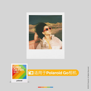 Polaroid 宝丽来 Go彩色双包装胶片