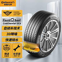 20点开始、震虎价、以旧换新：Continental 马牌 自修补轮胎 205/55R16 91V FR ULTC UC6 CS