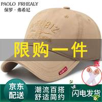 保罗·弗希尼 帽子男春秋棒球帽时尚潮流百搭户外登山鸭舌帽四季旅游钓鱼遮阳帽男女同款 卡其色收藏+关注送冰袖小】