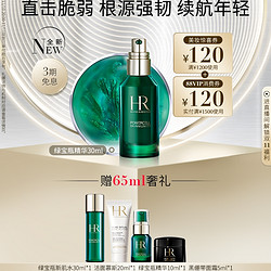 HELENA RUBINSTEIN 赫莲娜 悦活强韧青春精华露 30ml（赠 绿宝瓶新肌水30ml*1+洁面慕斯20ml*1+绿宝瓶精华10ml*1+黑绷带面霜5ml*1）