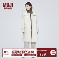 MUJI 無印良品 无印良品MUJI 女式 羊毛混牛角扣大衣 长款连帽毛呢呢子外套秋冬 BD0XZA3A 米白色 S (155/80A)