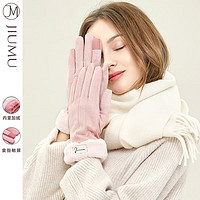 JIUMU 玖慕 麂皮绒毛线手套 礼盒装GLW007浅粉色