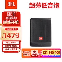 JBL 杰宝 哈曼汽车低音炮10寸有源车载后备箱超薄蓝牙便携式音响重低音喇叭 超薄低音炮 BASSPRO NANO 低音炮