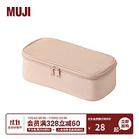 MUJI 聚酯纤维化妆包 收纳包便携式 小化妆包 洗漱包收纳袋 平型/19.5*9.5*6cm/粉米色