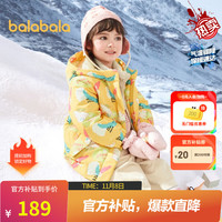 巴拉巴拉 男童女童儿童羽绒服冬服三防宝宝防水防风两件套潮中长款