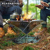 BLACKDEER 黑鹿 焚火架不锈钢野餐烤架折叠便携冬季生碳取暖柴火家用烧烤炉