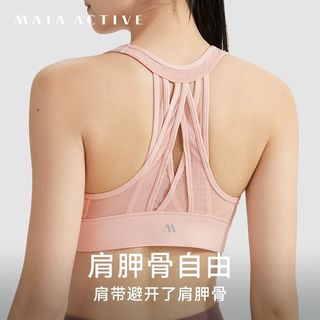 MAIAACTIVE 前拉链防震瑜伽跑步胸垫文胸运动内衣女 BR1821