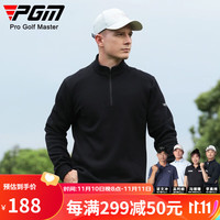 PGM高尔夫服装男士长袖外套 拉链立领亲肤面料 保暖男装polo衫 YF632-黑色 XL