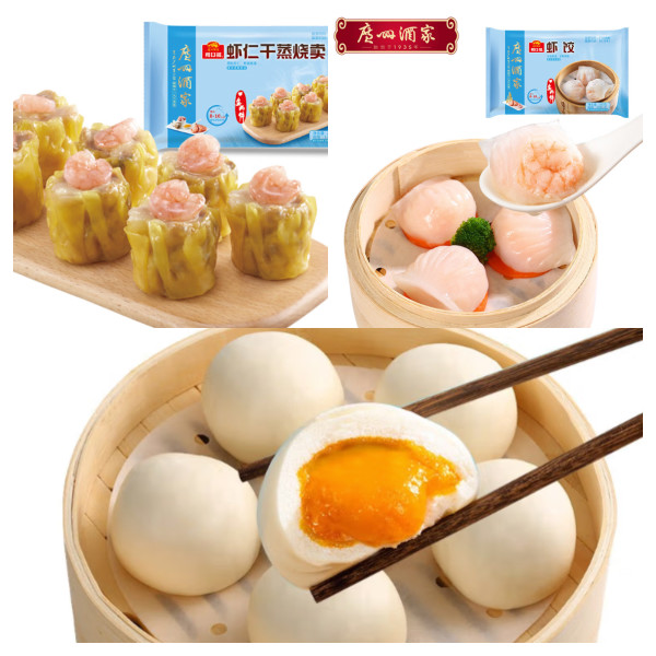 京东广州酒家 早茶34折抄作业（虾饺9.96元、西瓜包8.71元、虾仁干蒸0.83元/个、流沙凤凰包0.74元/个、叉烧包0.76元/个）