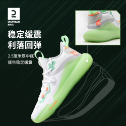 迪卡侬 篮球鞋男专业减震耐磨防滑透气运动鞋成人篮球训练IVO3