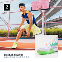 迪卡侬 篮球鞋男专业减震耐磨防滑透气运动鞋成人篮球训练IVO3