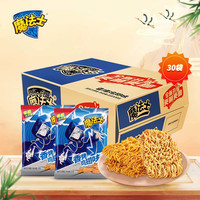 魔法士魔法士干脆面方便面即食面干吃休闲小零食捏碎面 烤鸡翅味30袋