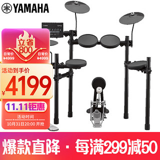 YAMAHA 雅马哈 DTX432K入门升级款架子鼓电鼓架子鼓儿童初学电子鼓