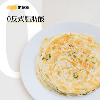 小黄象 手抓饼葱油饼儿童早餐速食手抓饼1000g+葱油饼500g