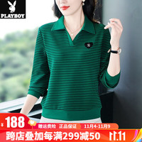  PLAYBOY/花花公子 减龄 女士卫衣  HM-3379森林绿【卫衣】 常规款