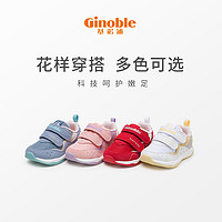 Ginoble 基诺浦 儿童学步鞋