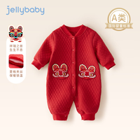JELLYBABY 婴儿夹棉连体衣