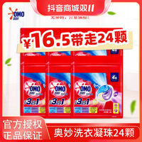 必看促销、评论有奖：双11家用清洁好物、纸品好物一网打尽，就这一篇囤够货！