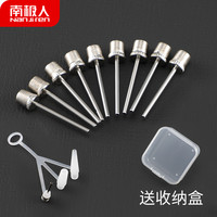 南极人球针篮球充气针通用儿童充气足球万能打气筒气针皮球游泳圈皮床充气嘴N2E2X08608Z【气针10个装】