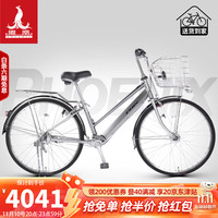 PHOENIX 凤凰 FNIX系列自行车男女城市通勤车26英寸轴传动单车 FN263ZC浅玻璃黑