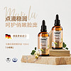 ISANA伊莎妠德国马鲁拉果按摩精油滋润补水保湿身体油100ml/瓶