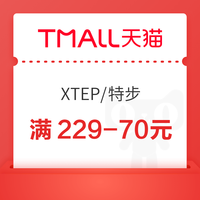 XTEP 特步 男子加绒跑鞋 877419370019
