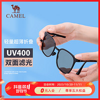 CAMEL 骆驼 户外可折叠防晒墨镜遮阳女防紫外线开车专用偏光太阳镜男9156